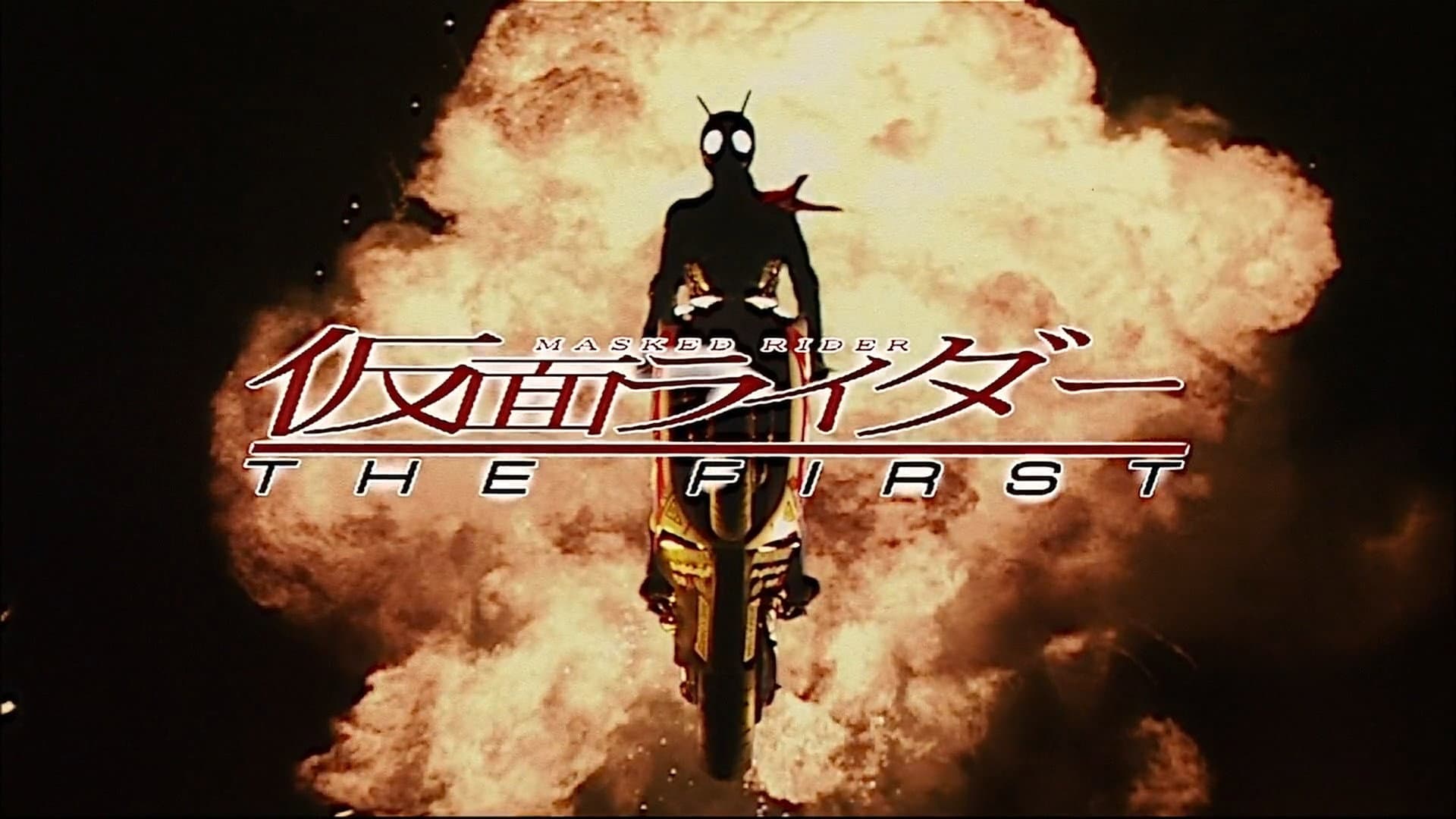 Kamen Rider - The First - immagine