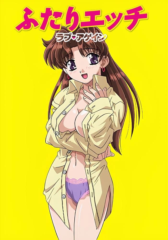 Poster di Futari Ecchi