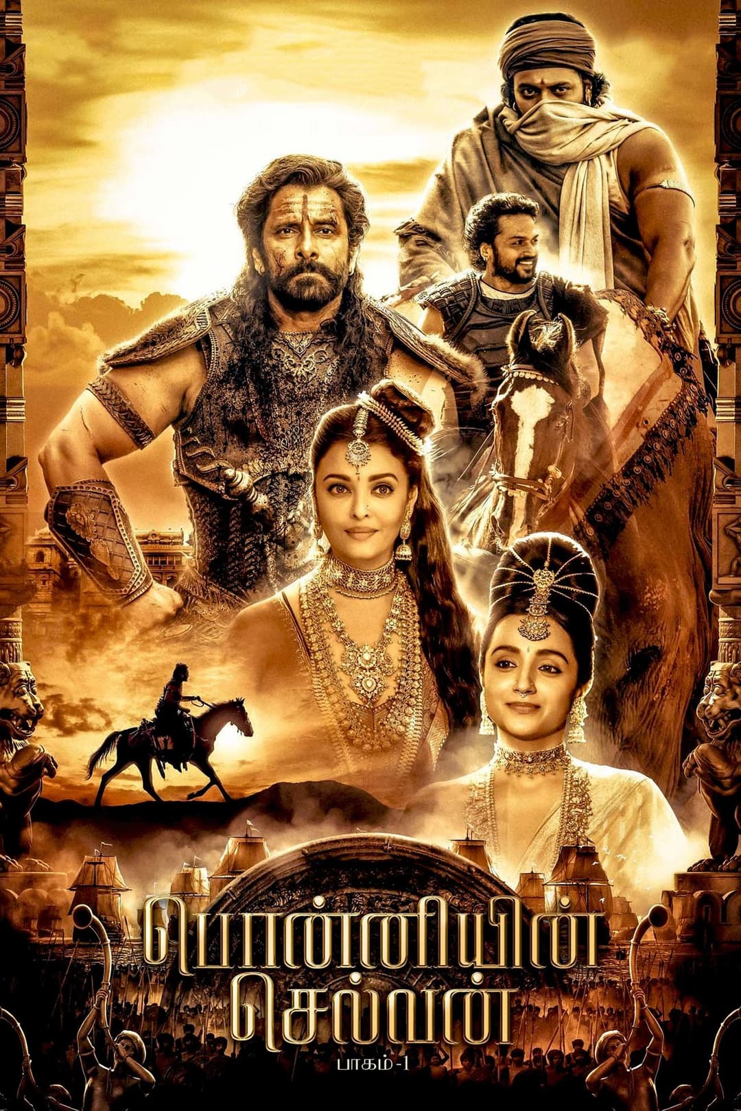 Poster di Ponniyin Selvan: Part I