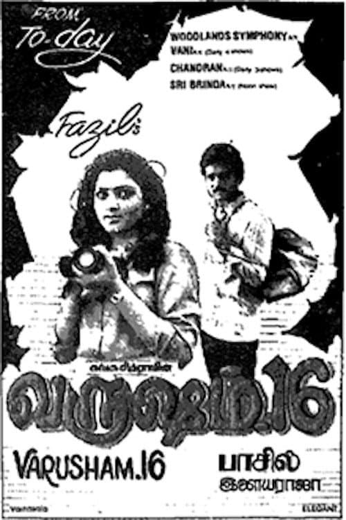 Poster di வருஷம் 16