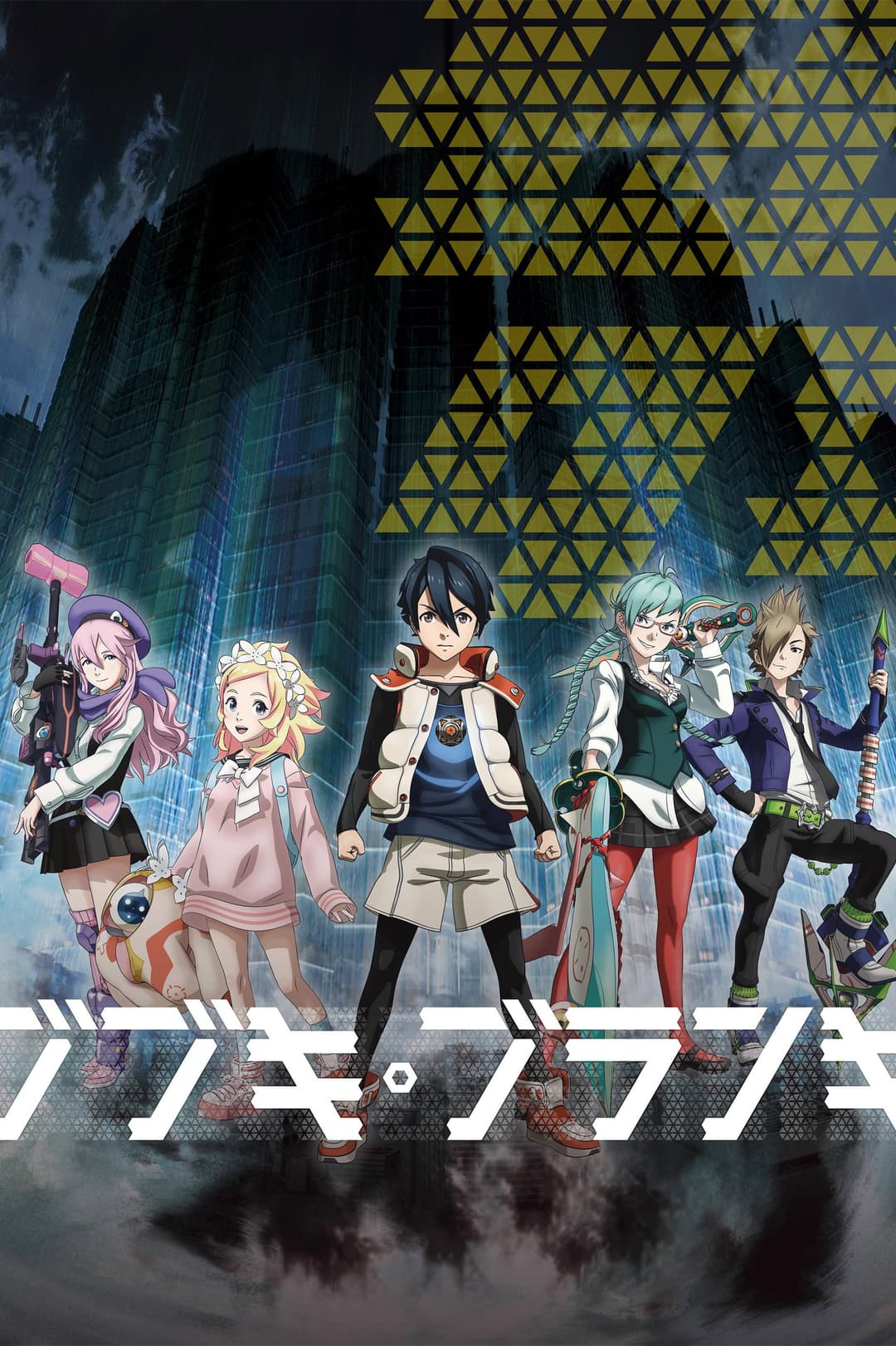Poster di Bubuki Buranki