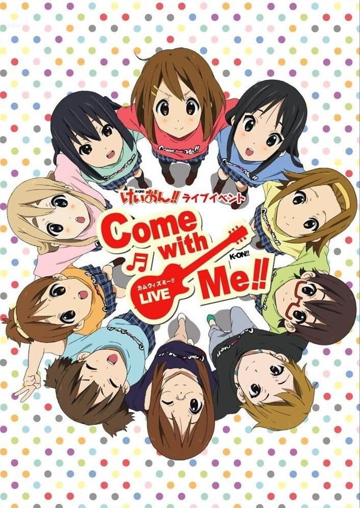Poster di けいおん!! ライブイベント ～Come with Me!!～
