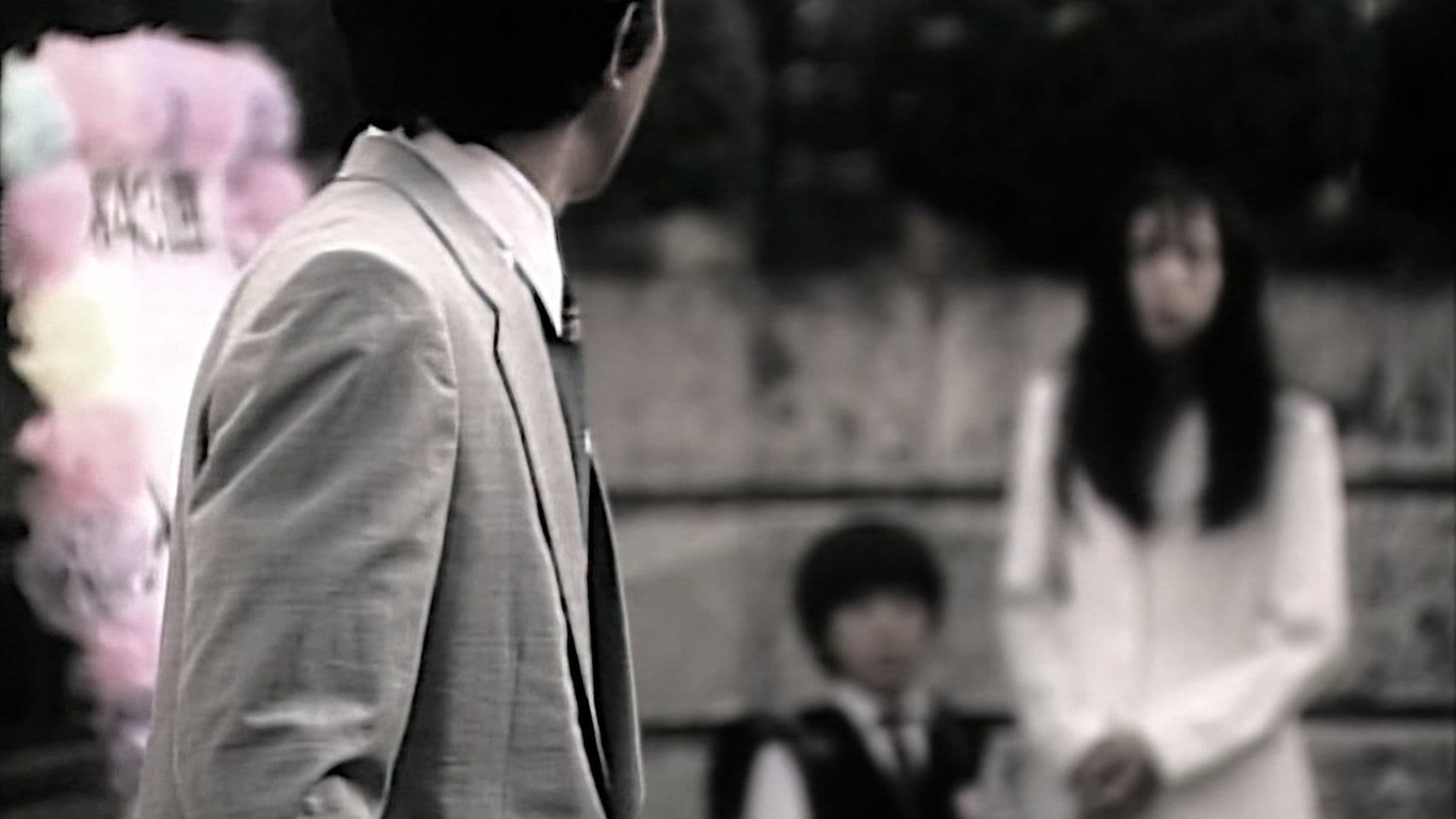 Ju-on - immagine