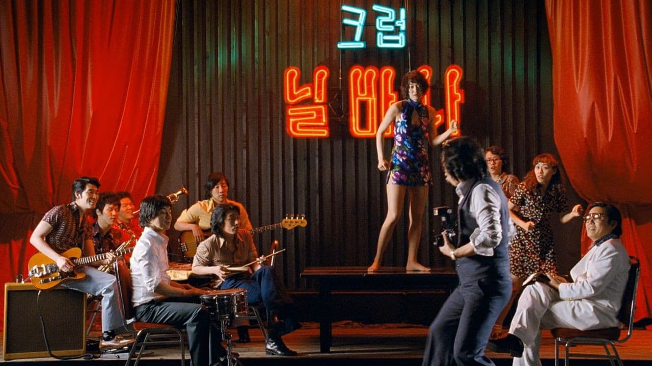 고고70 - immagine