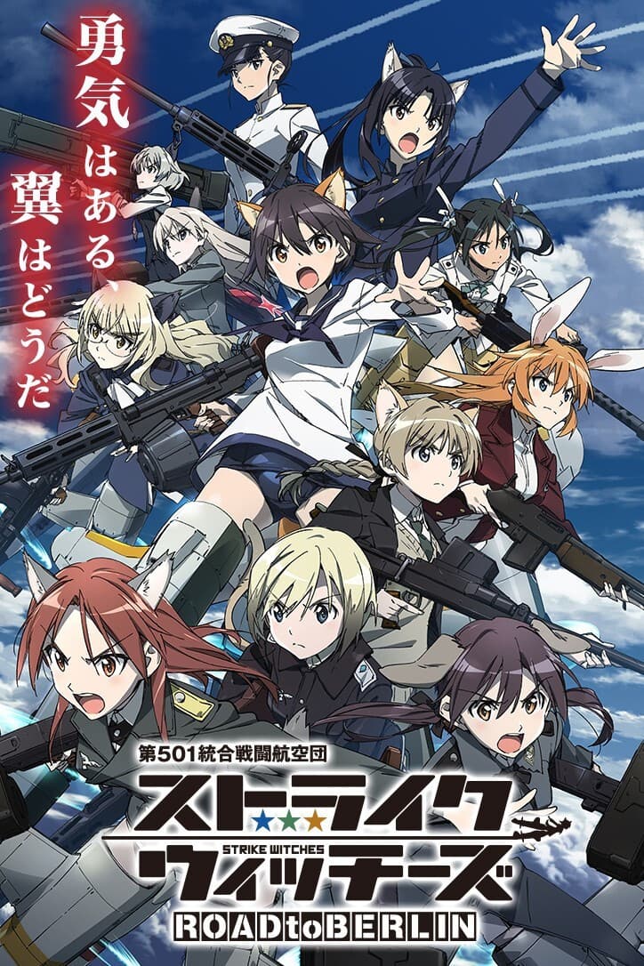 Poster di Strike Witches