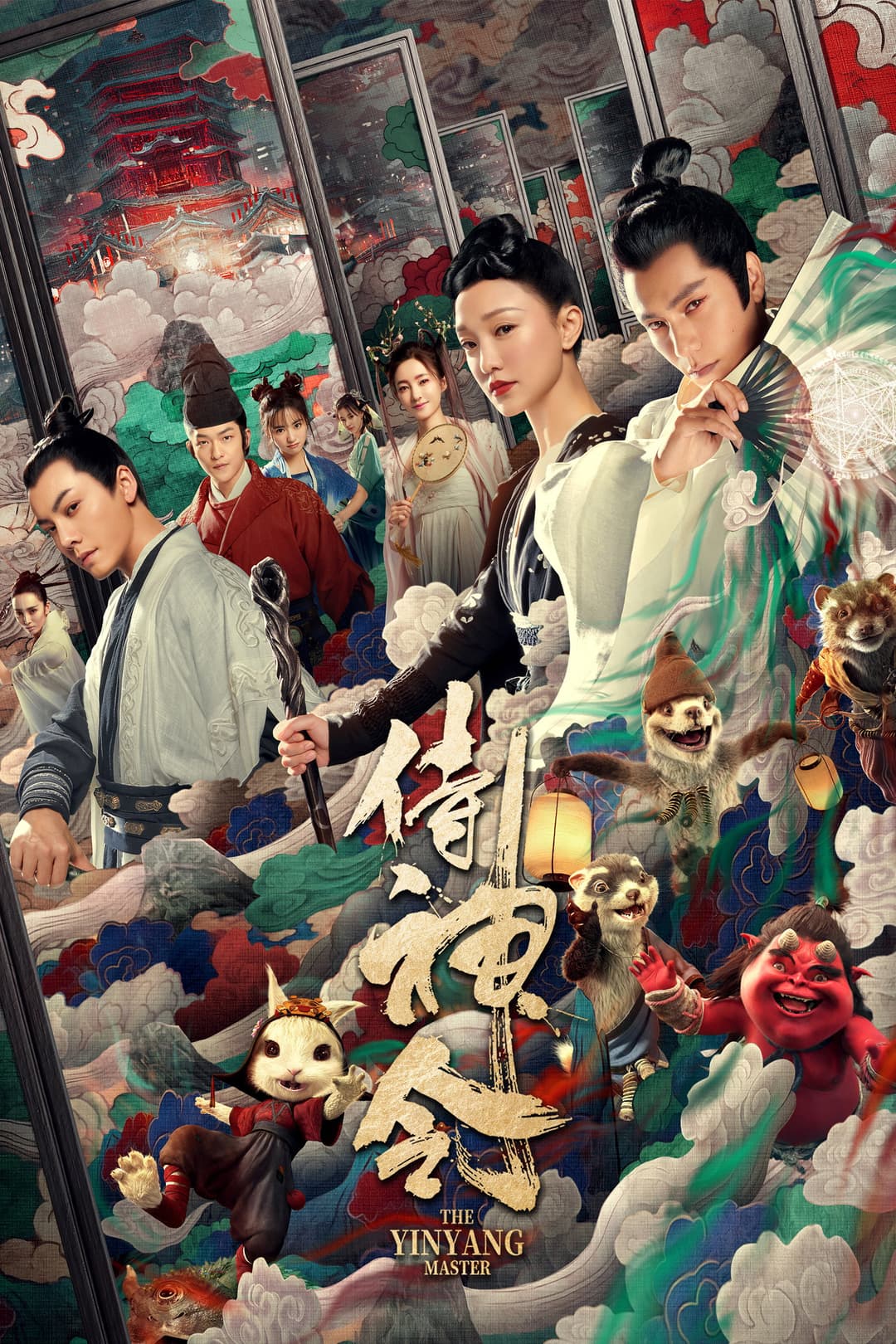 Poster di The Yin Yang Master