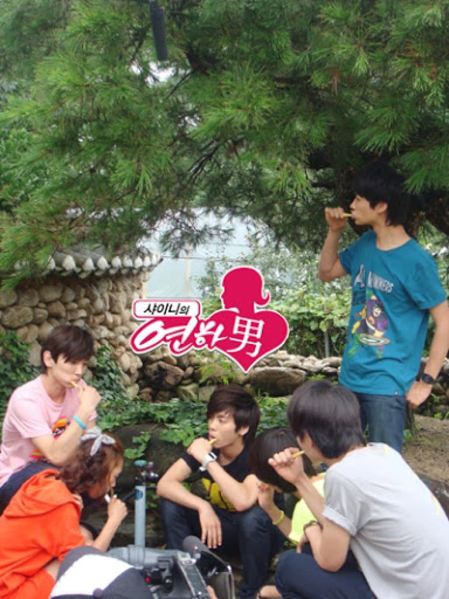 Poster di SHINee's Yunhanam
