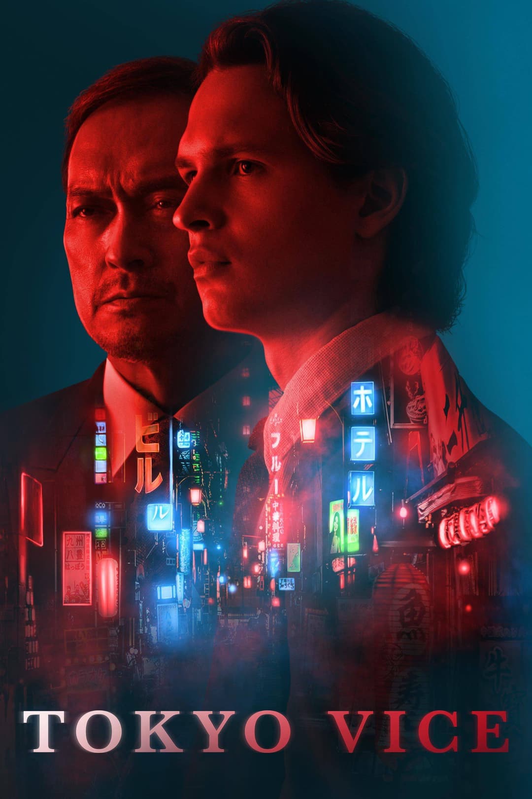 Poster di Tokyo Vice