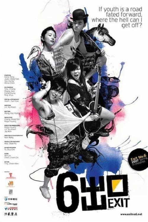 Poster di 六號出口