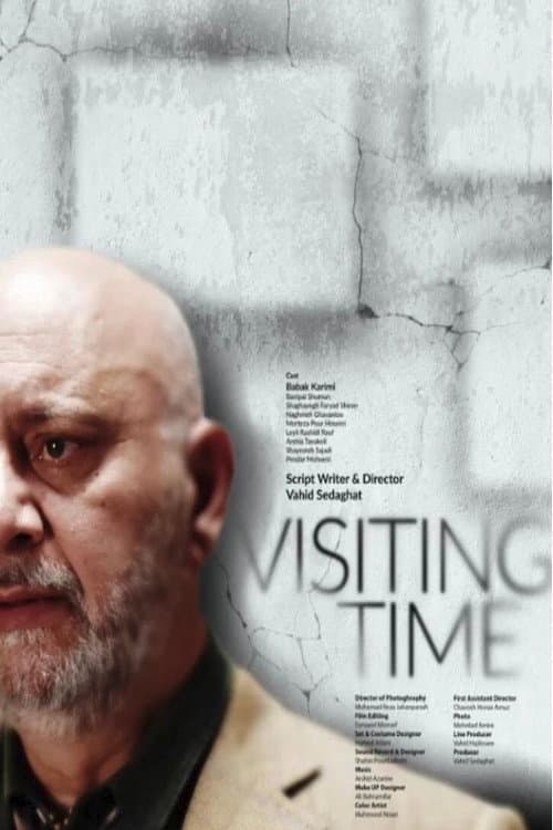 Poster di ساعت بازدید