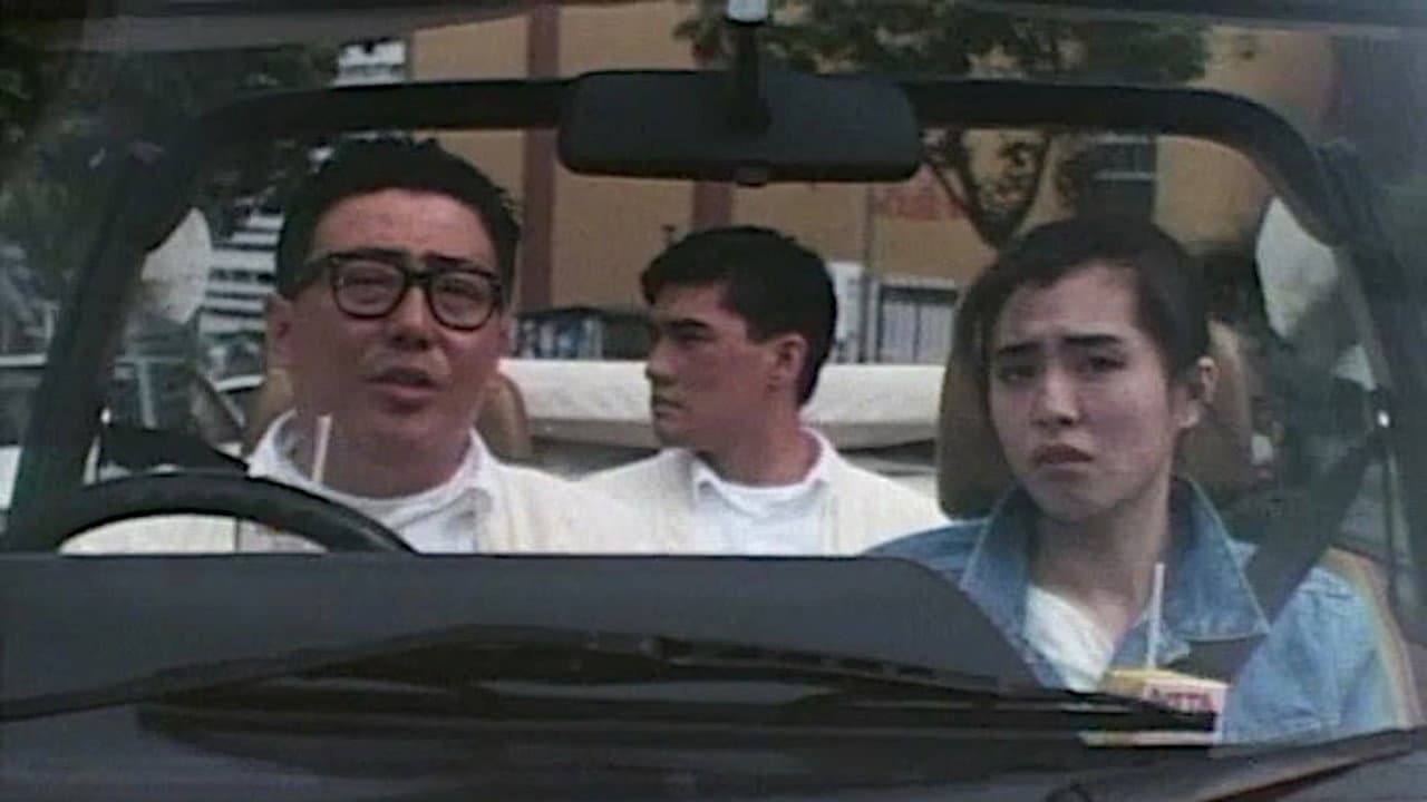漫畫奇俠 - immagine