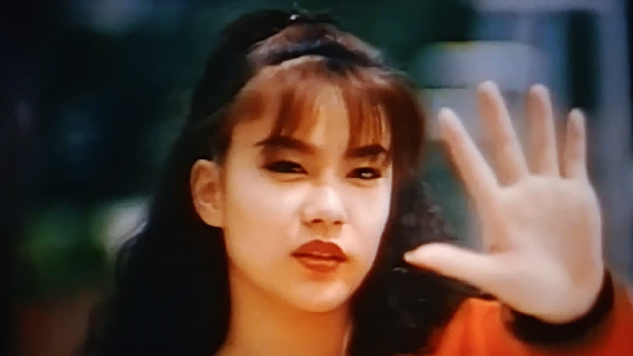 人間拷問　三段責め - immagine