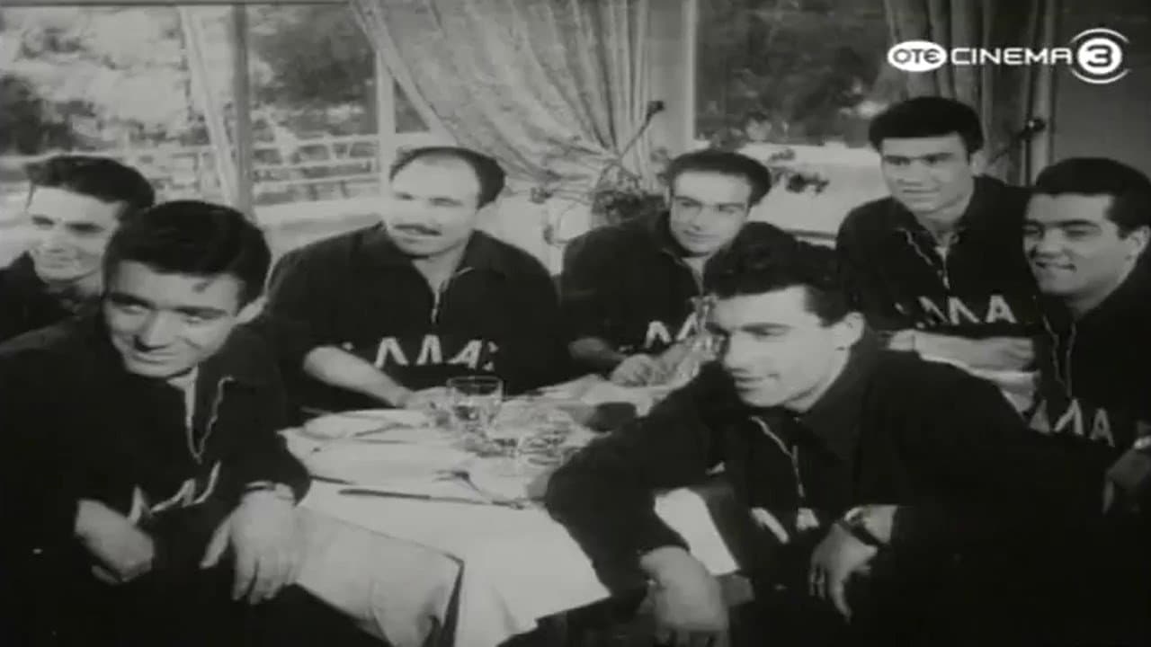 Οι άσσοι του γηπέδου - immagine