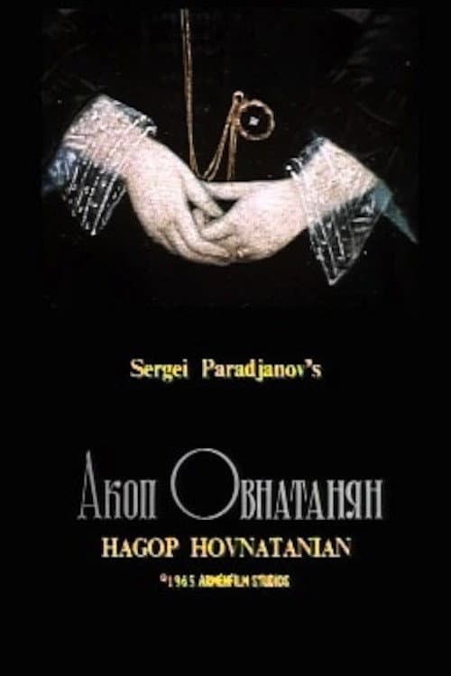Poster di Հակոբ Հովնաթանյան