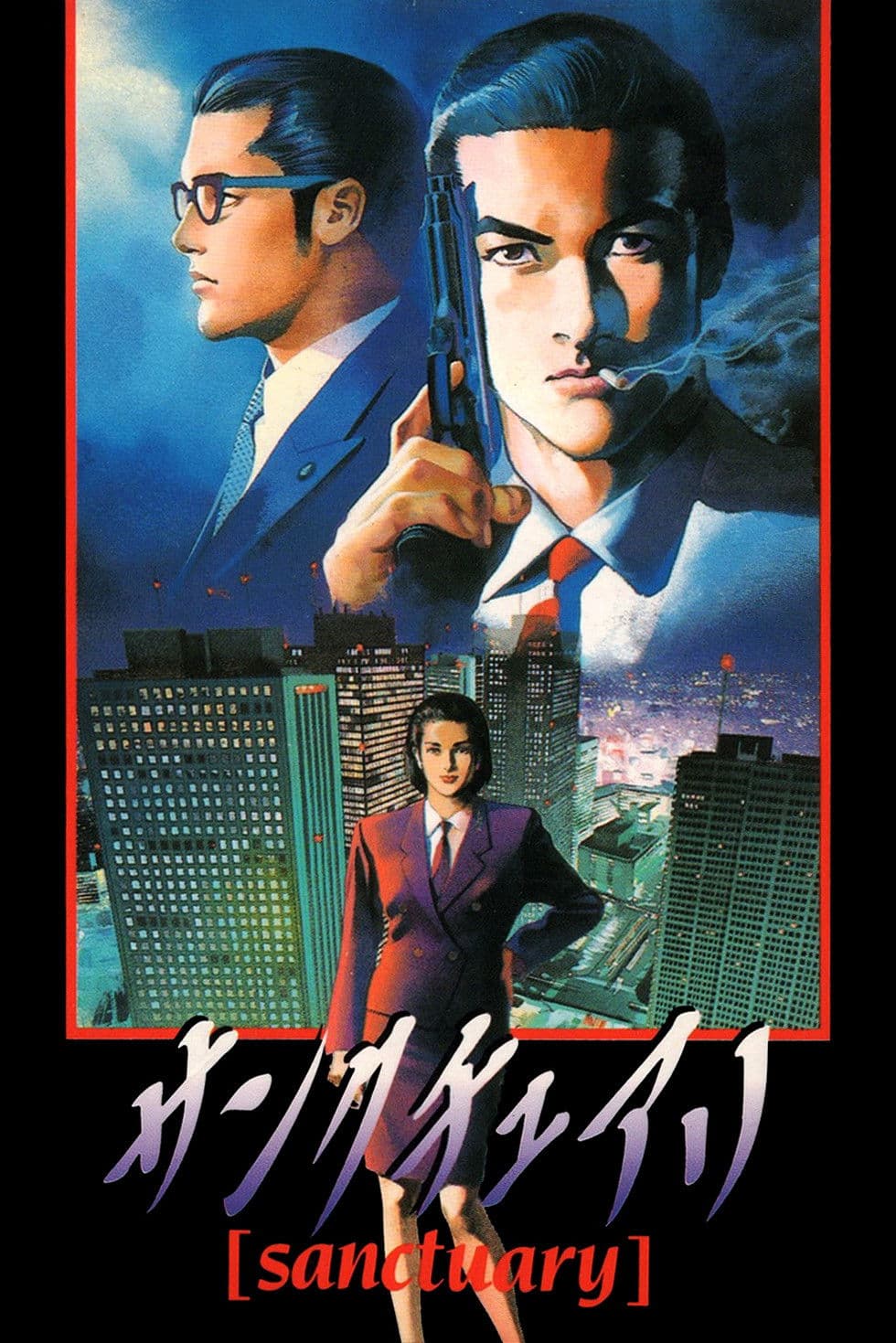 Poster di サンクチュアリ