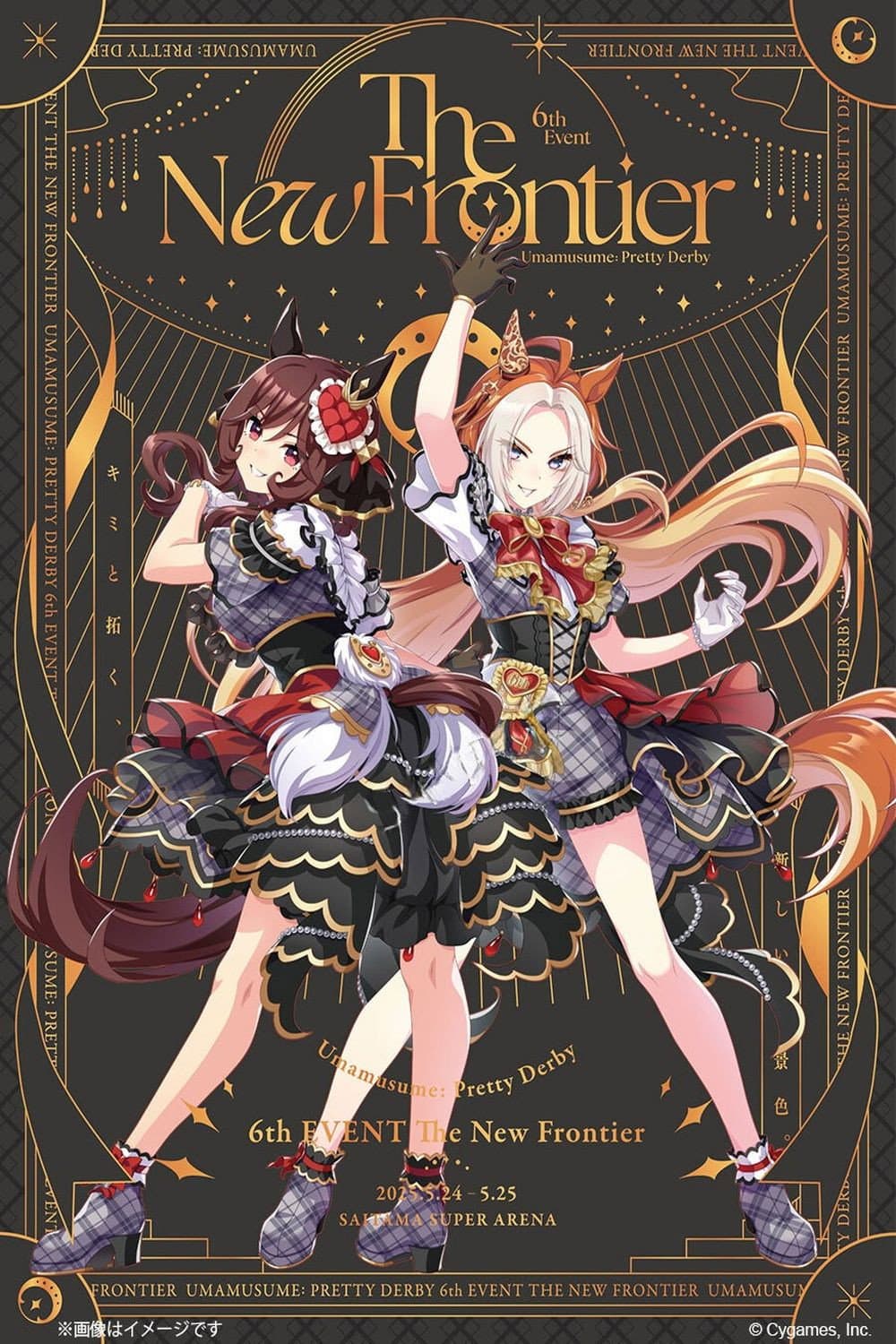 Poster di ウマ娘 プリティーダービー 6th EVENT The New Frontier