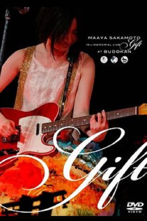 Poster di 坂本真綾 15周年記念LIVE“Gift” at 日本武道館