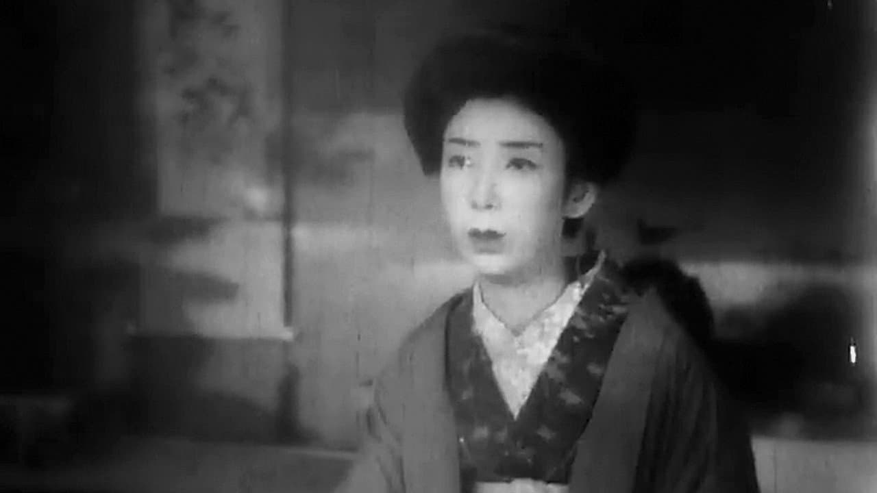 虞美人草 - immagine