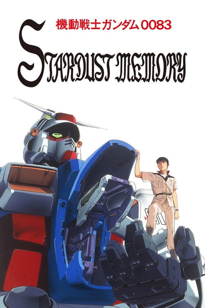 Poster di Gundam 0083 Stardust Memory