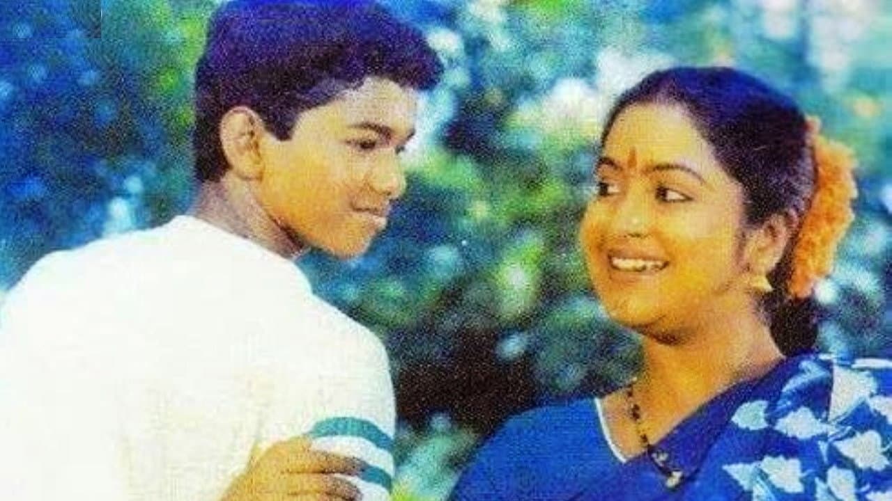 இது எங்கள் நீதி - immagine