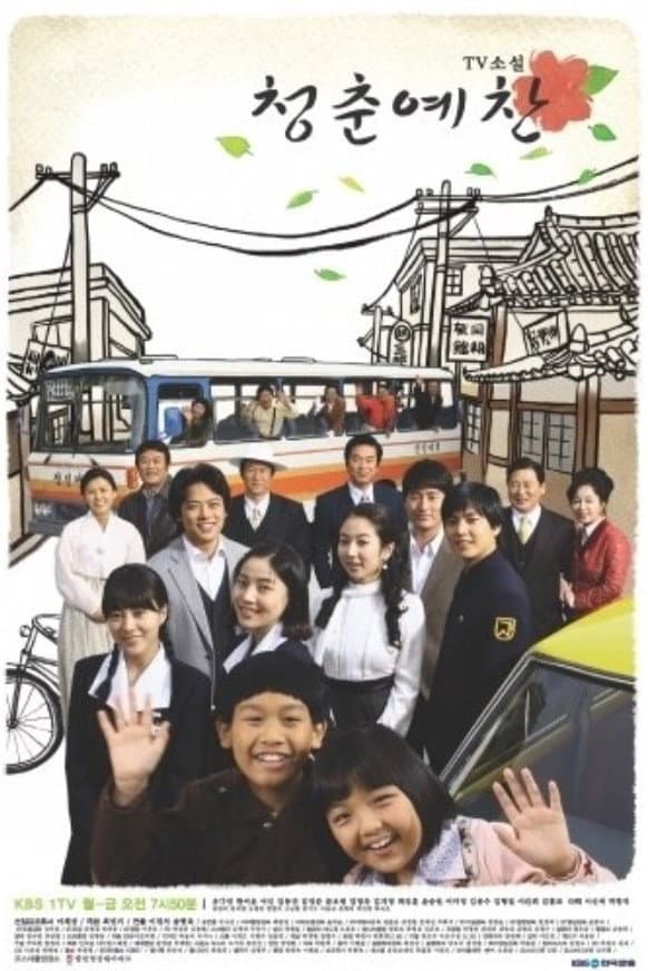 Poster di Splendor Of Youth