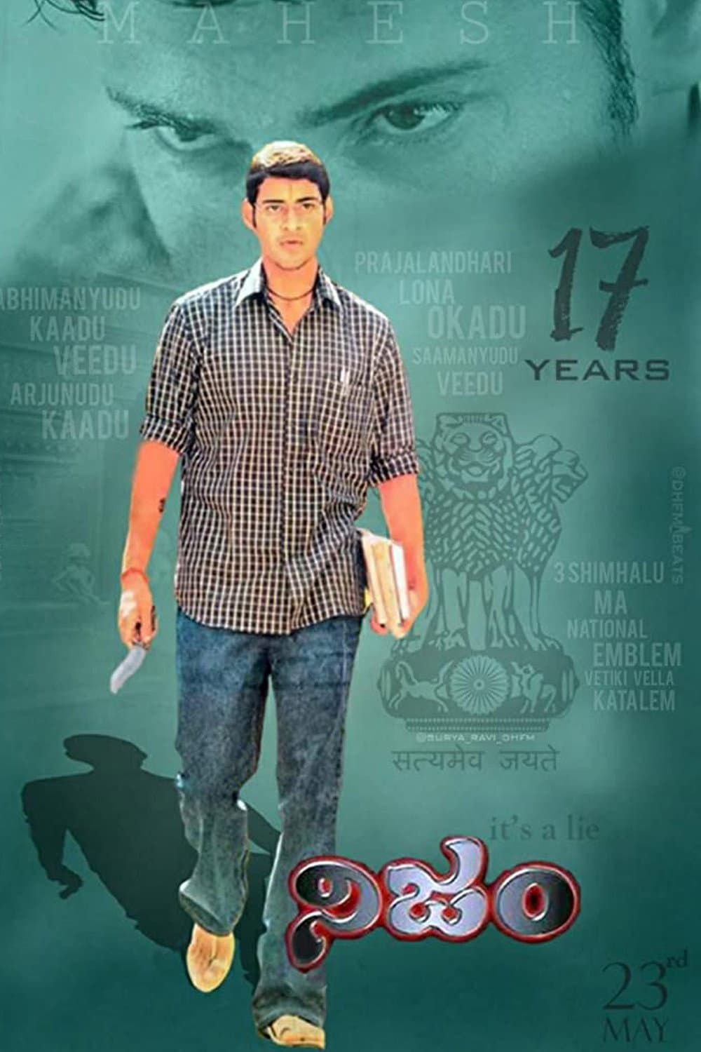Poster di నిజం
