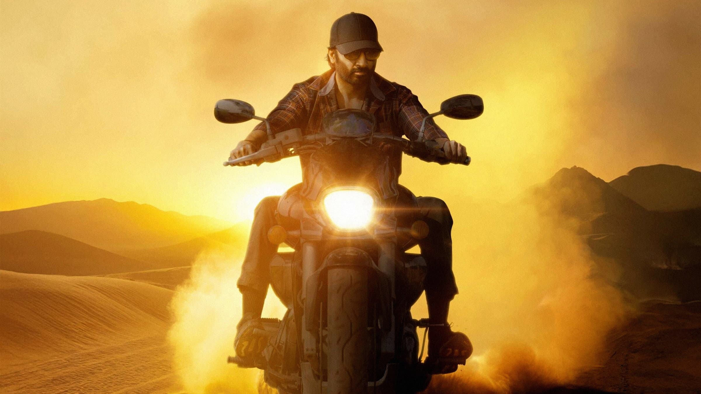 విశ్వం - immagine