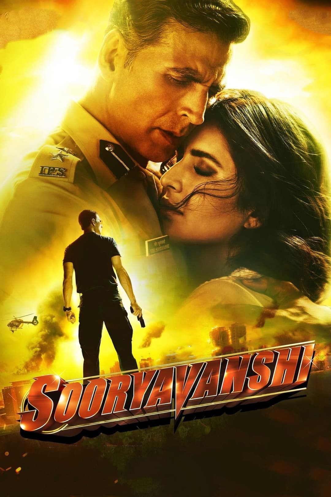 Poster di सूर्यवंशी