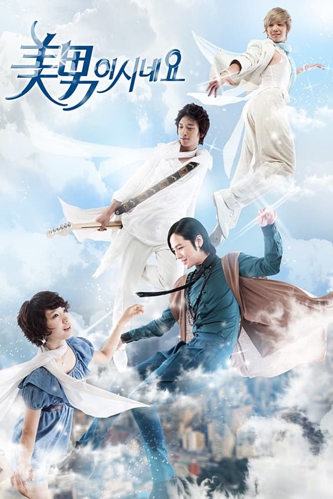 Poster di You're Beautiful
