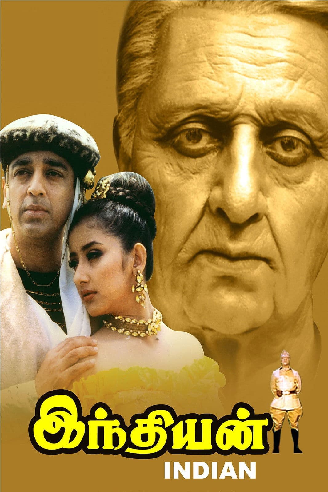 Poster di இந்தியன்