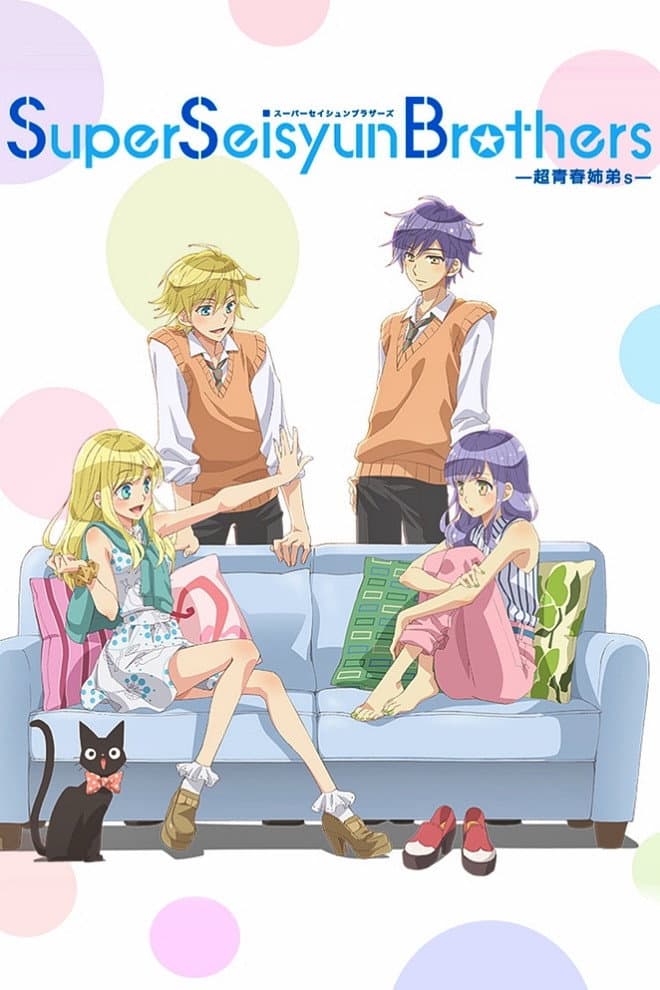 Poster di Super Seisyun Brothers