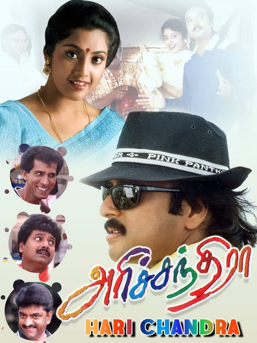 Poster di Harichandra