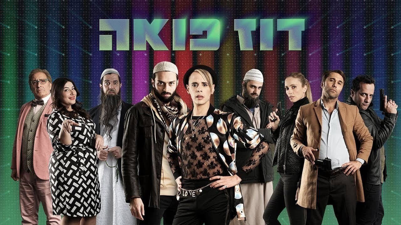 דוז פואה - immagine