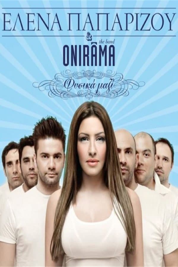 Poster di Helena Paparizou & Onirama