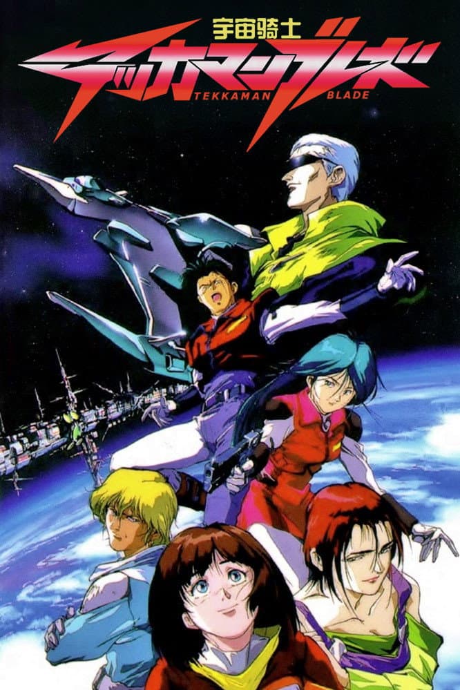 Poster di Tekkaman Blade