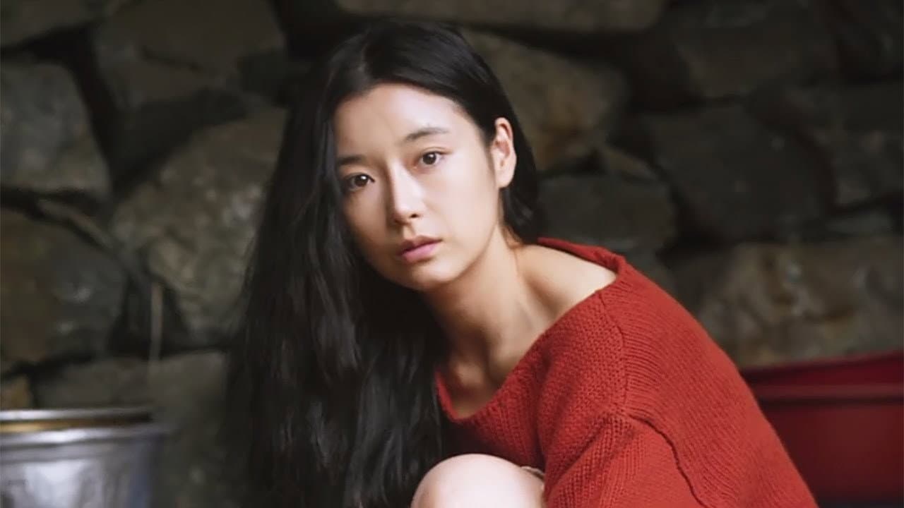 함정 - immagine