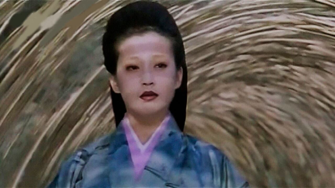 豪姫 - immagine