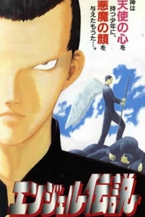 Poster di Angel Legend