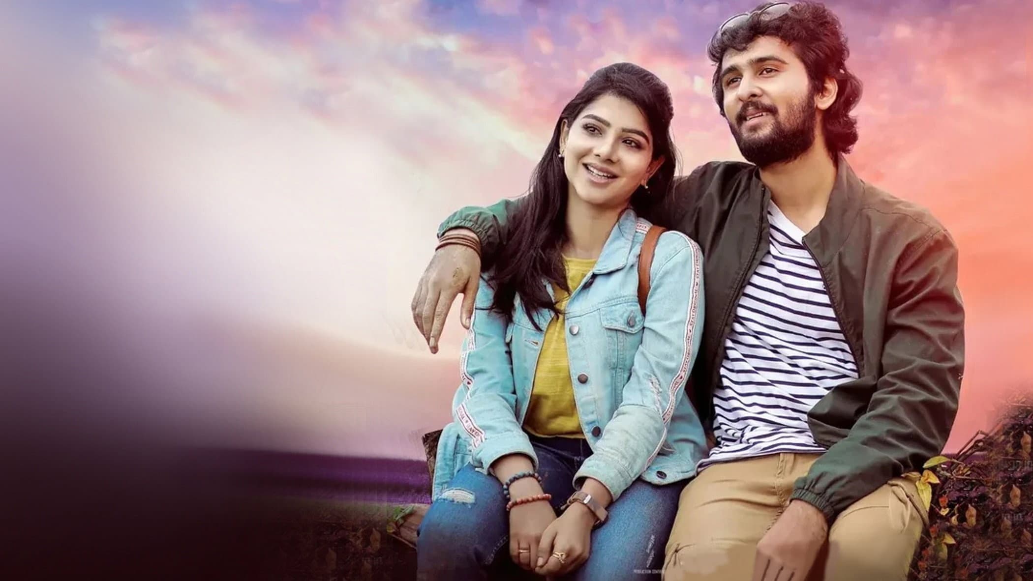 ഉല്ലാസം - immagine