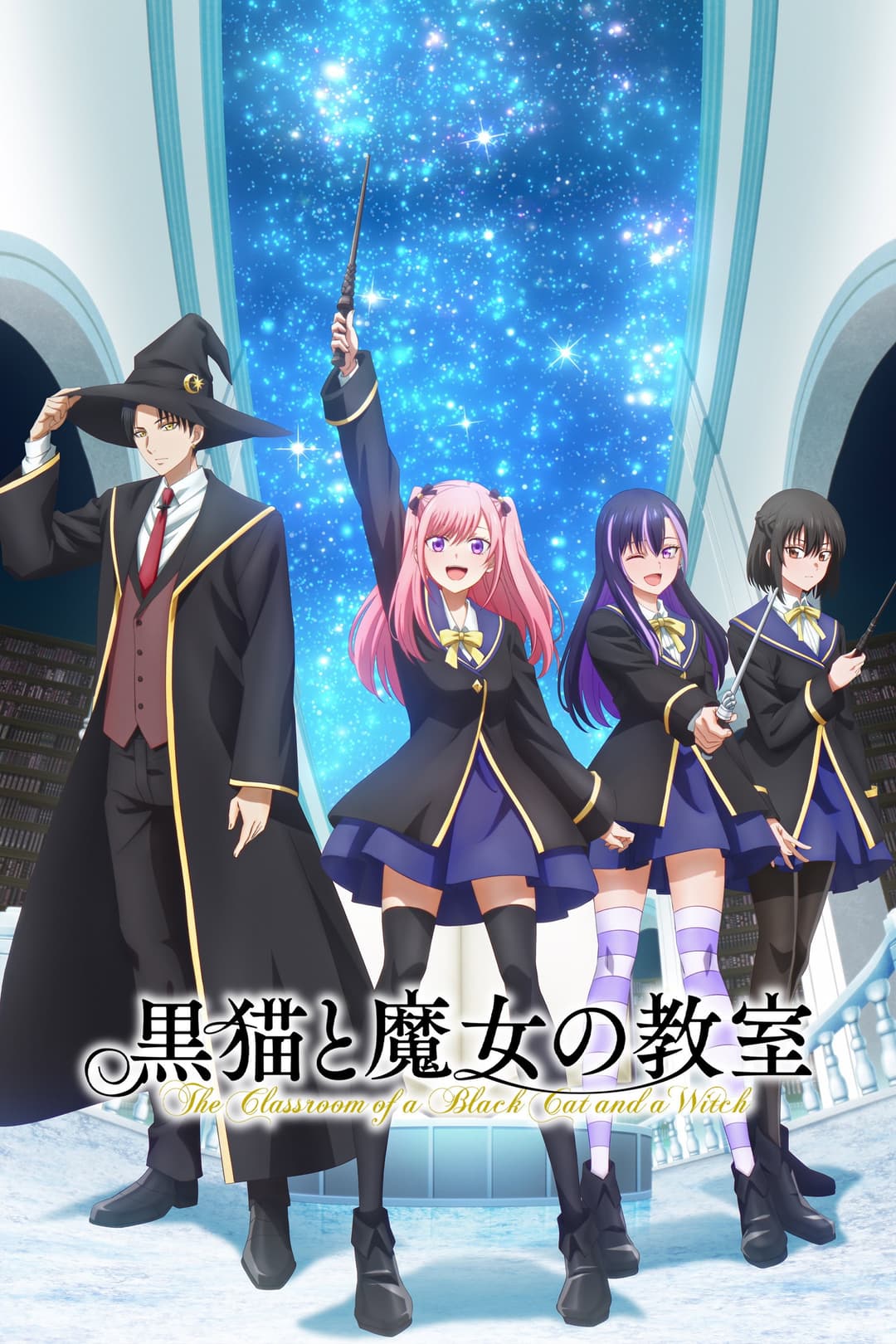 Poster di The Classroom of a Black Cat and a Witch