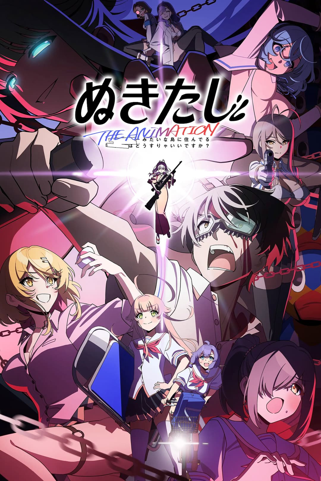 Poster di Nukitashi: THE ANIMATION