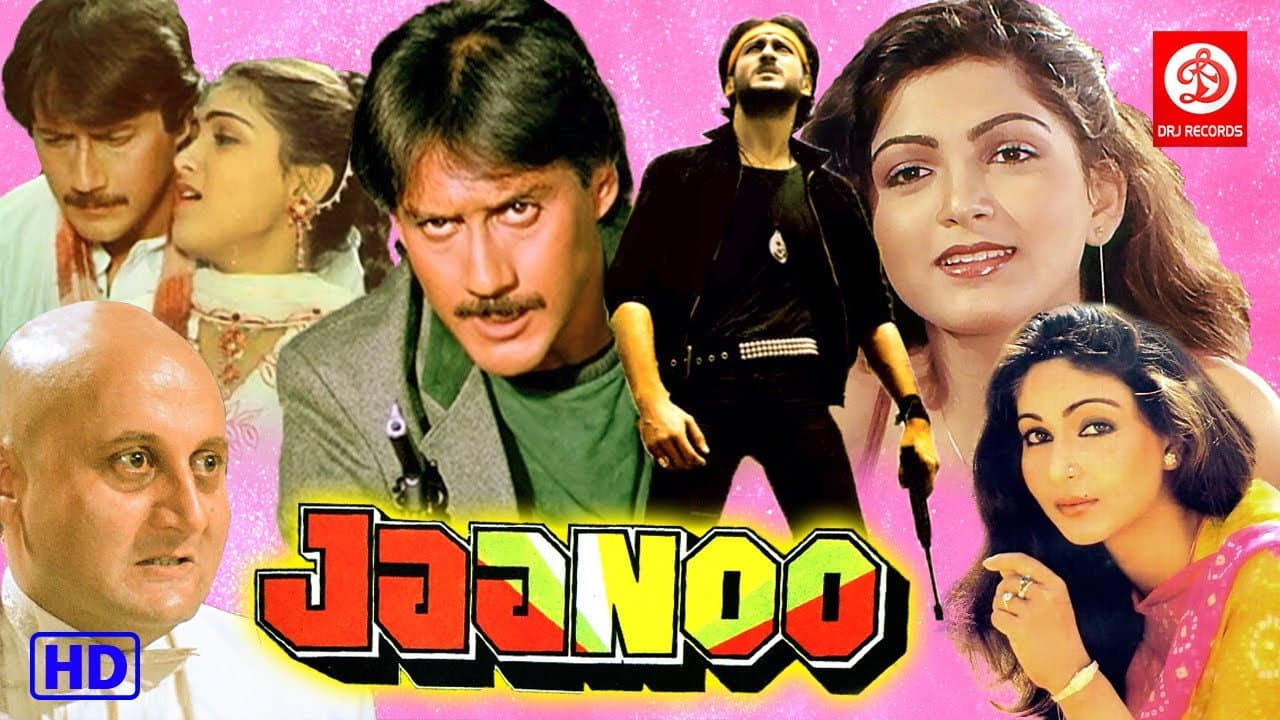 Jaanoo - immagine