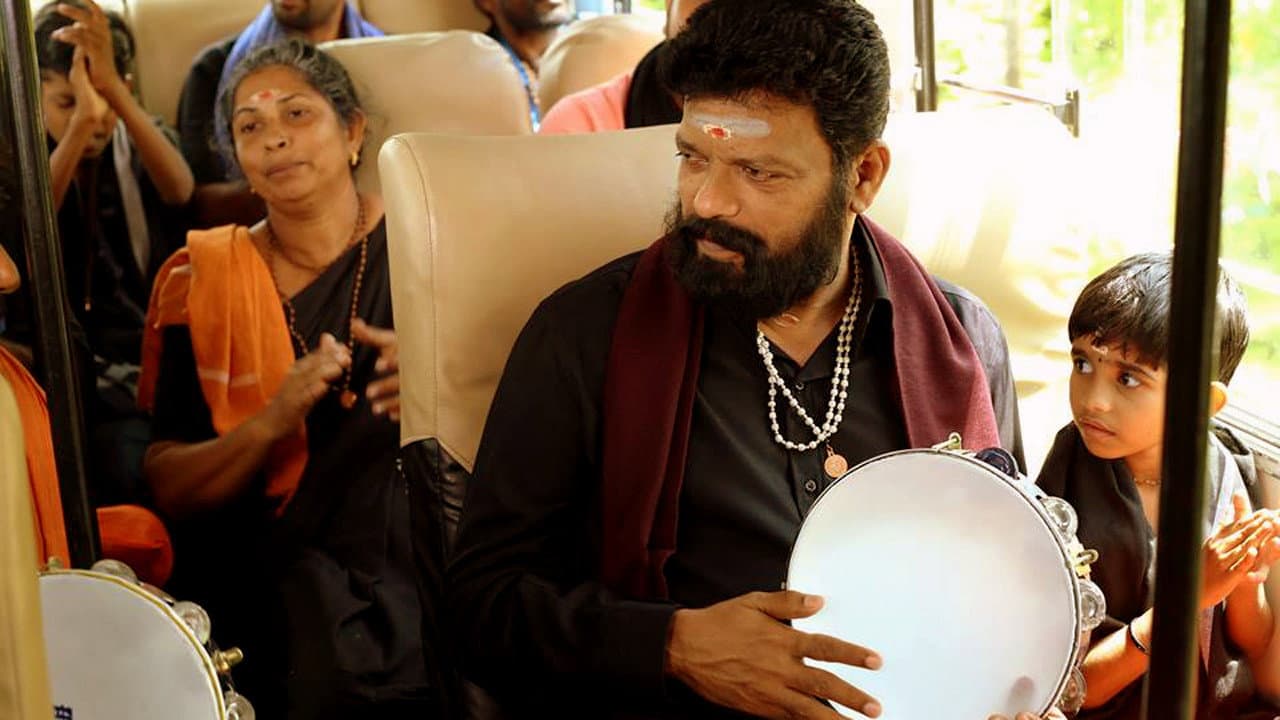 വേദം - immagine