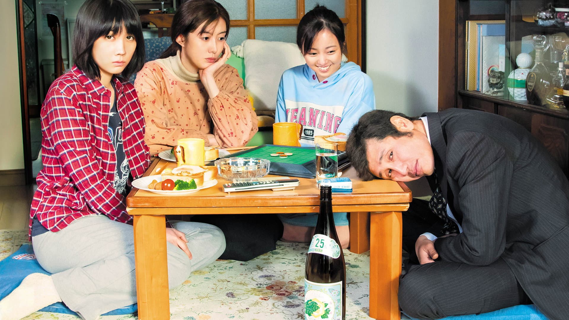 酔うと化け物になる父がつらい - immagine