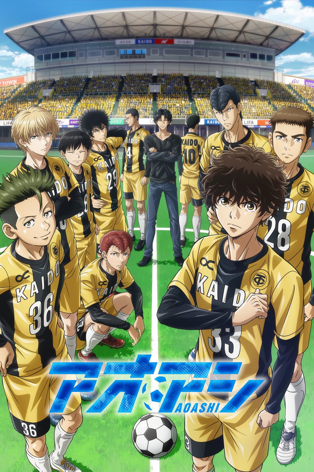 Poster di Aoashi