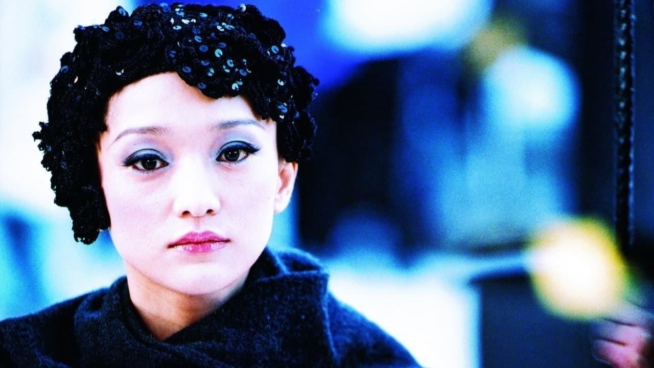 Ru guo · Ai - immagine