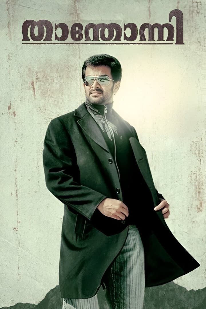 Poster di താന്തോന്നി