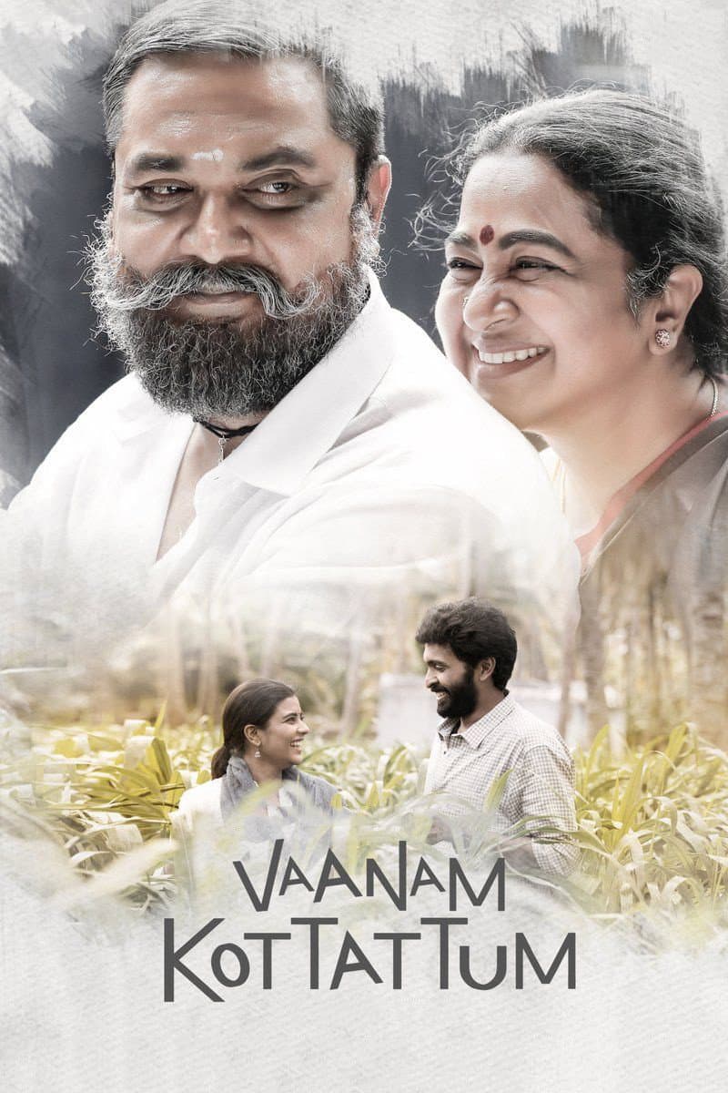 Poster di வானம் கொட்டட்டும்