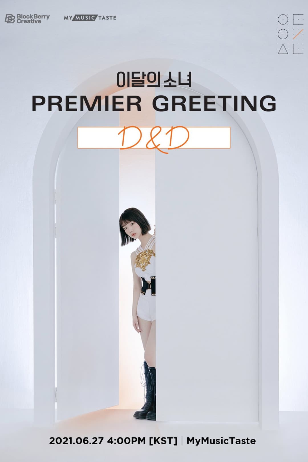 Poster di 이달의 소녀 Premier Greeting [D&D]