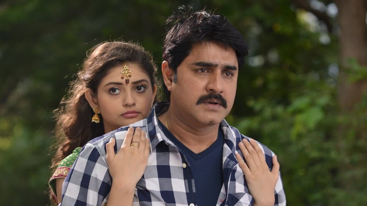 రా.. రా... - immagine
